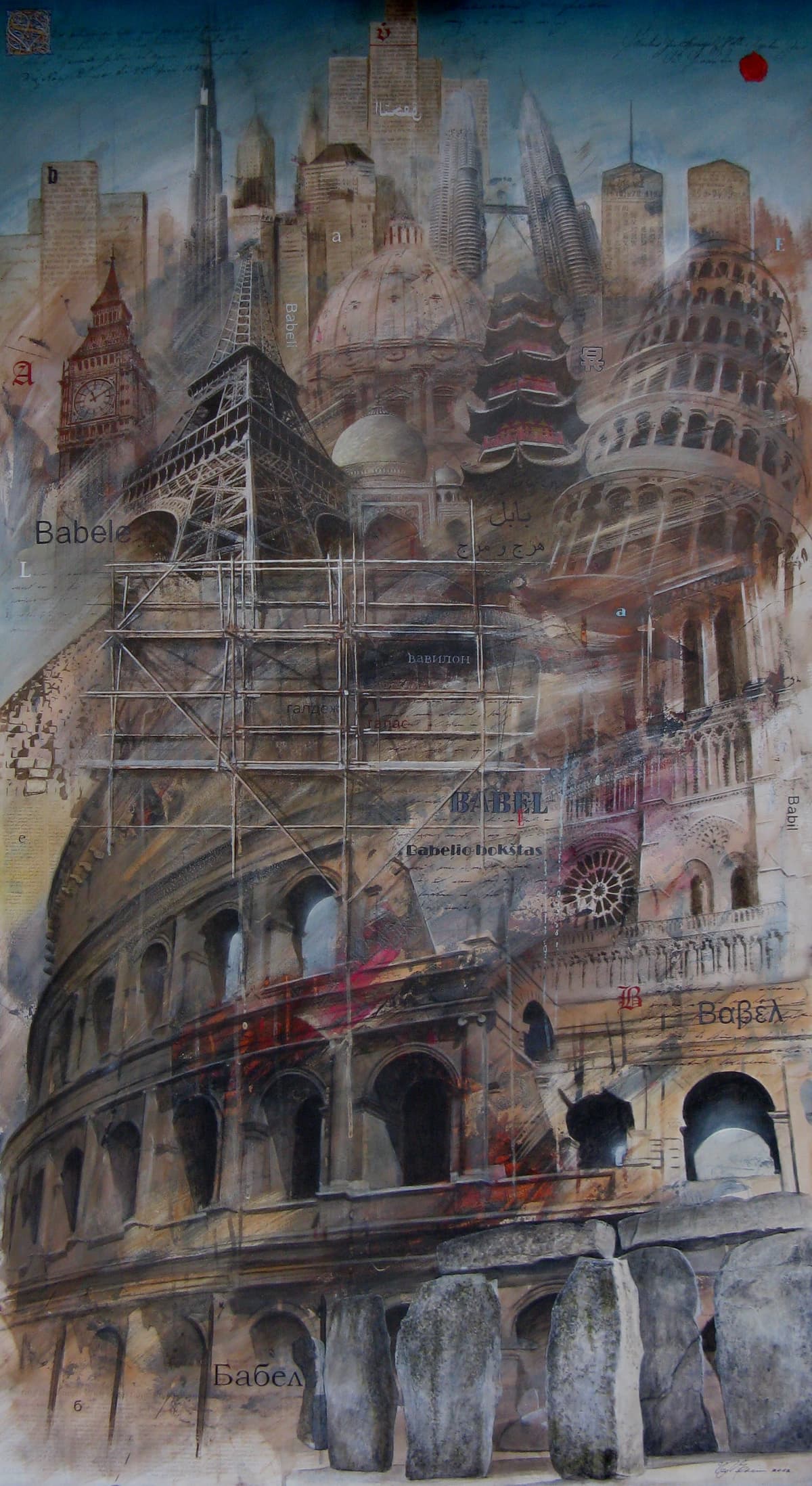 Bábel (2 festmény egy vásznon)