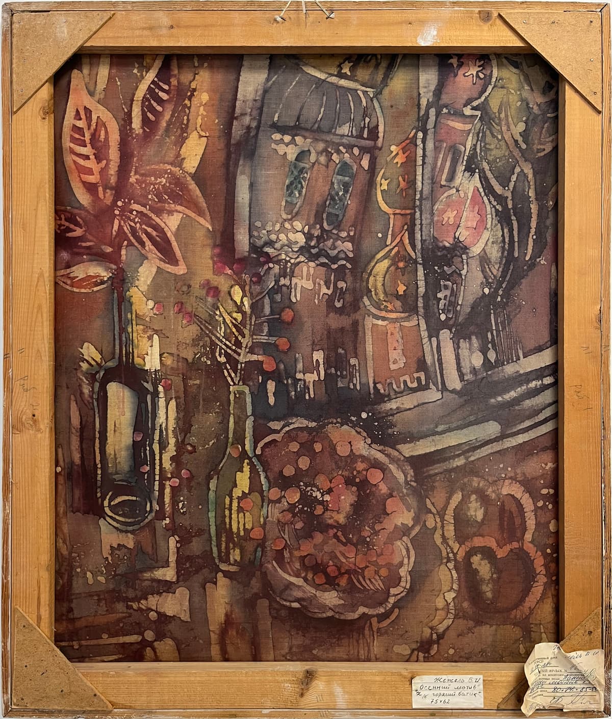 A Rustic Table in Festive Mood