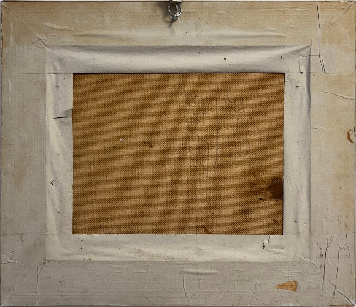 Sárga selymen ábrándozó akt...