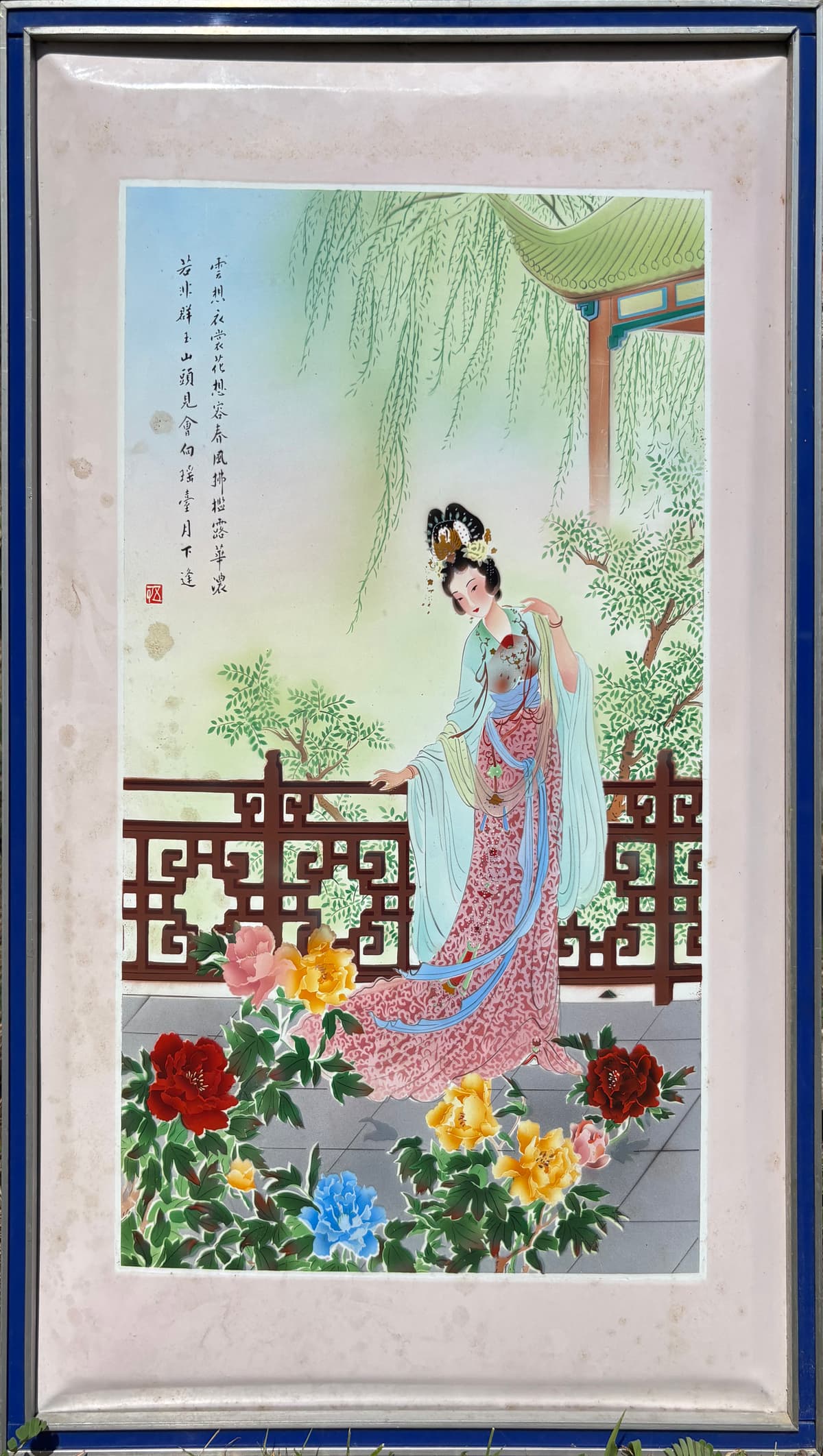 Geisha in the Blooming Garden